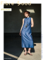 Preview: RESTSTÜCK 0,60m !!! - Tencel™ - Crinckle Jacquard - blue - Fibremood No. 38